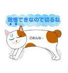 にゃんわりお終い（個別スタンプ：12）