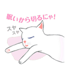 にゃんわりお終い（個別スタンプ：14）