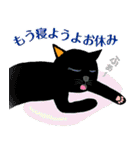 にゃんわりお終い（個別スタンプ：15）