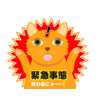にゃんわりお終い（個別スタンプ：17）