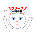 にゃんわりお終い（個別スタンプ：18）