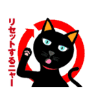 にゃんわりお終い（個別スタンプ：19）