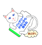 にゃんわりお終い（個別スタンプ：22）
