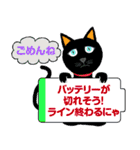 にゃんわりお終い（個別スタンプ：23）