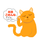 にゃんわりお終い（個別スタンプ：25）