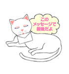 にゃんわりお終い（個別スタンプ：26）