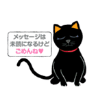 にゃんわりお終い（個別スタンプ：27）
