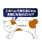 にゃんわりお終い（個別スタンプ：28）