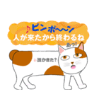 にゃんわりお終い（個別スタンプ：32）