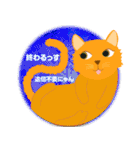 にゃんわりお終い（個別スタンプ：33）