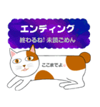にゃんわりお終い（個別スタンプ：36）