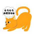 にゃんわりお終い（個別スタンプ：37）