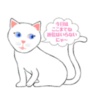 にゃんわりお終い（個別スタンプ：38）