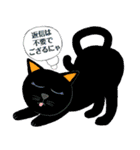 にゃんわりお終い（個別スタンプ：39）