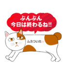 にゃんわりお終い（個別スタンプ：40）