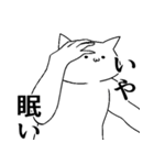 気持ち悪い猫の日常会話（個別スタンプ：15）