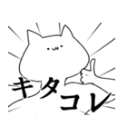 気持ち悪い猫の日常会話（個別スタンプ：24）