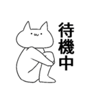 気持ち悪い猫の日常会話（個別スタンプ：27）