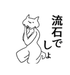 気持ち悪い猫の日常会話（個別スタンプ：31）