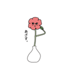 愛想ない花（個別スタンプ：6）
