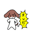み犬(けん)（個別スタンプ：1）