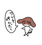 み犬(けん)（個別スタンプ：2）