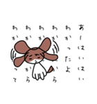 み犬(けん)（個別スタンプ：3）