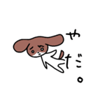 み犬(けん)（個別スタンプ：4）