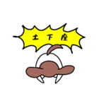 み犬(けん)（個別スタンプ：6）