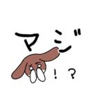 み犬(けん)（個別スタンプ：7）