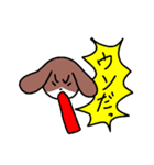 み犬(けん)（個別スタンプ：8）