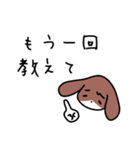 み犬(けん)（個別スタンプ：9）