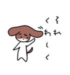 み犬(けん)（個別スタンプ：10）