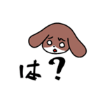 み犬(けん)（個別スタンプ：11）