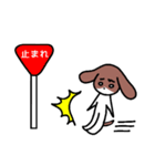 み犬(けん)（個別スタンプ：14）