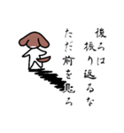み犬(けん)（個別スタンプ：16）