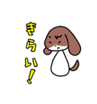 み犬(けん)（個別スタンプ：28）