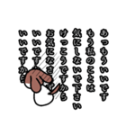 み犬(けん)（個別スタンプ：29）