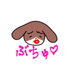 み犬(けん)（個別スタンプ：32）