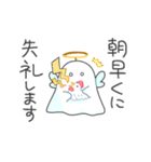 おばけてんしちゃんの敬語スタンプ（個別スタンプ：1）