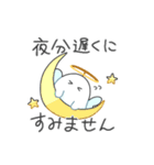 おばけてんしちゃんの敬語スタンプ（個別スタンプ：2）