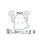 おばけてんしちゃんの敬語スタンプ（個別スタンプ：3）