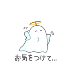 おばけてんしちゃんの敬語スタンプ（個別スタンプ：8）