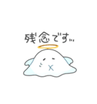 おばけてんしちゃんの敬語スタンプ（個別スタンプ：12）