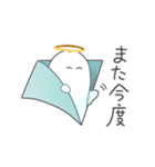 おばけてんしちゃんの敬語スタンプ（個別スタンプ：14）