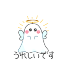 おばけてんしちゃんの敬語スタンプ（個別スタンプ：15）