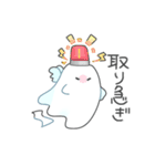 おばけてんしちゃんの敬語スタンプ（個別スタンプ：16）