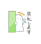 おばけてんしちゃんの敬語スタンプ（個別スタンプ：17）