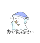 おばけてんしちゃんの敬語スタンプ（個別スタンプ：18）