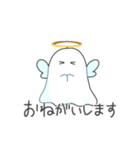 おばけてんしちゃんの敬語スタンプ（個別スタンプ：20）